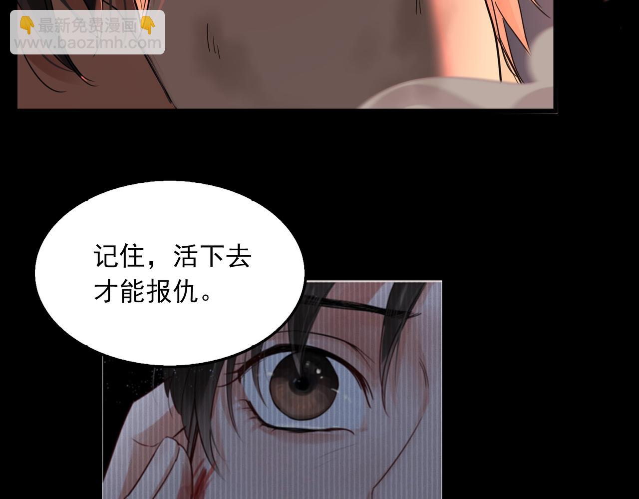 第61话 疯批的邪教(1/4)-第70话