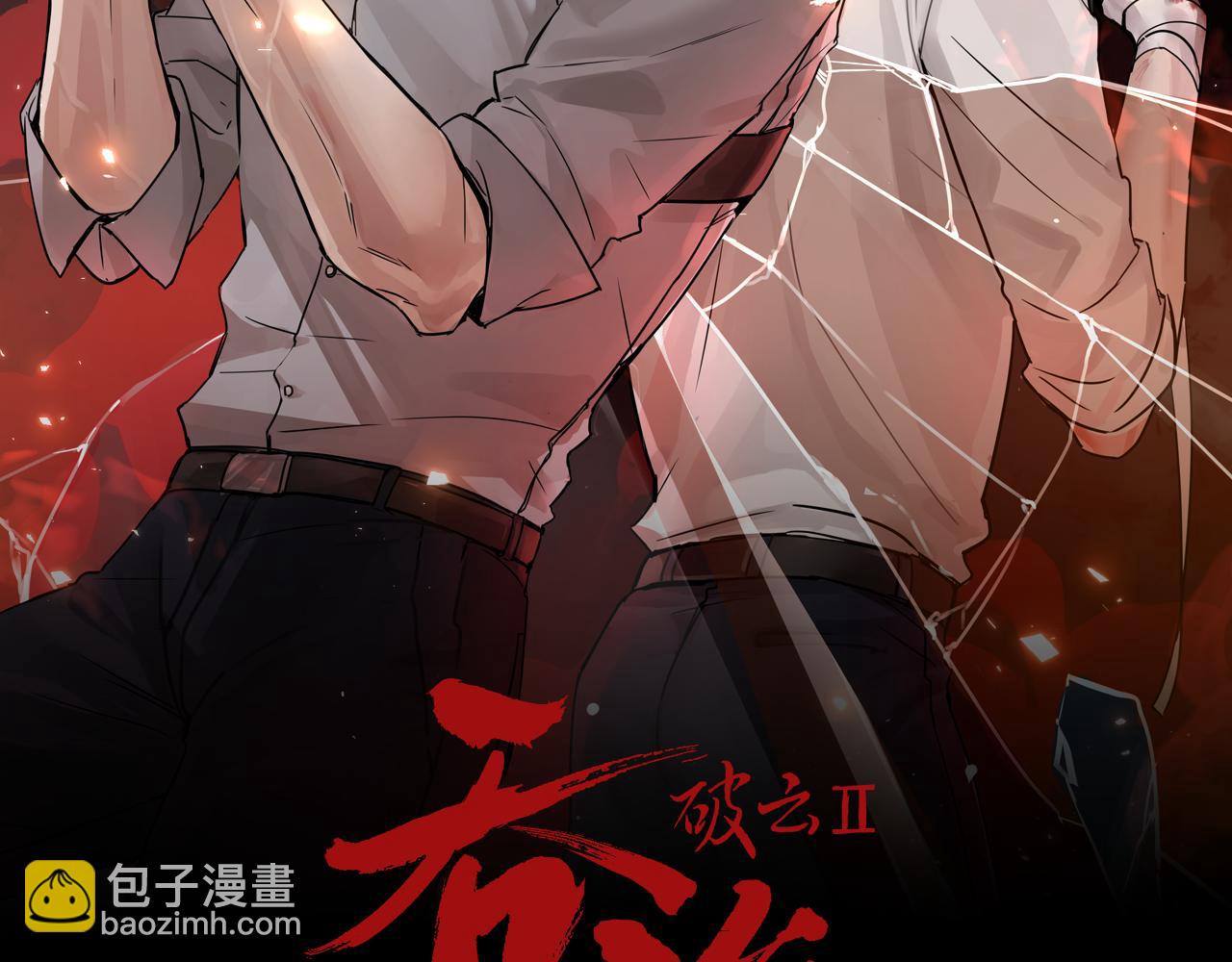 第61话 疯批的邪教(1/4)-第70话