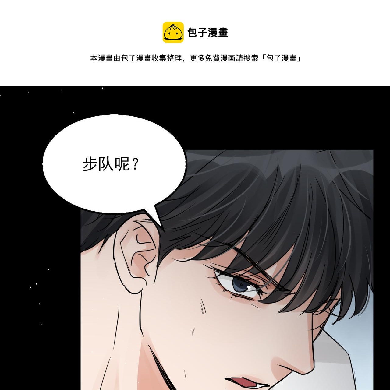 第63话 有事你吩咐(1/3)-第72话