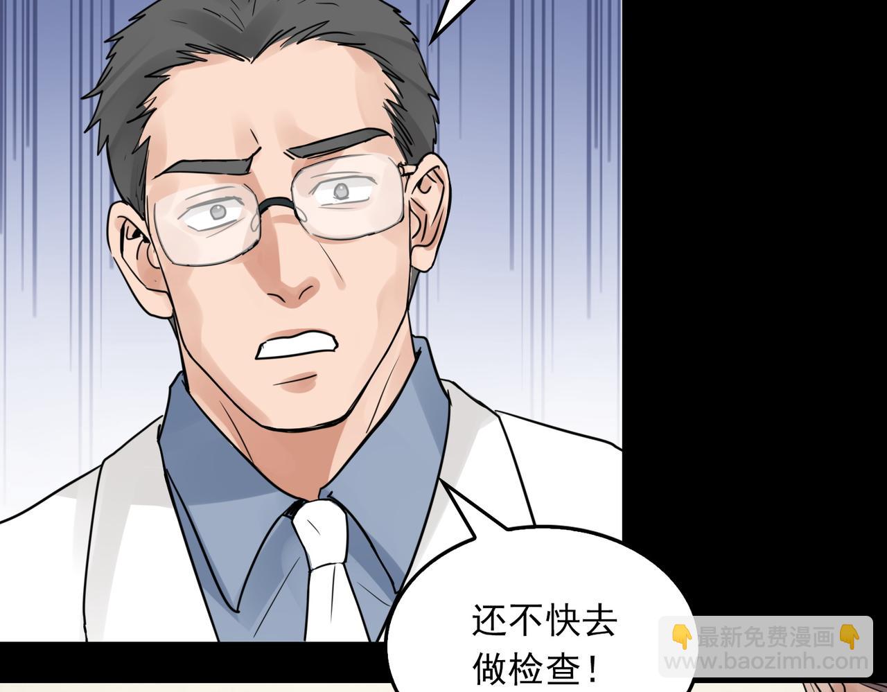 第63话 有事你吩咐(1/3)-第72话