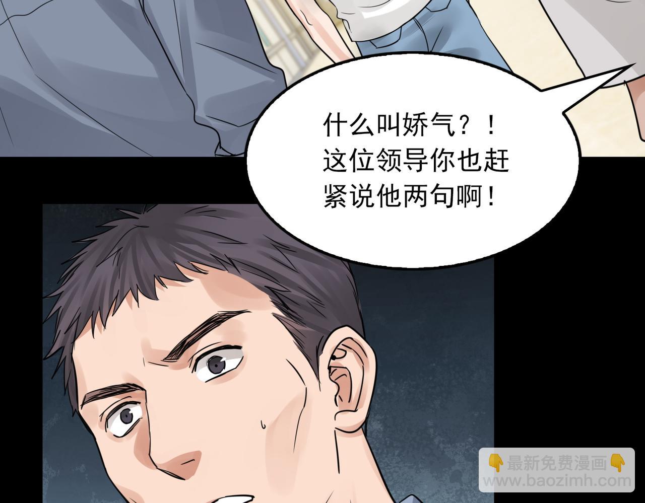 第63话 有事你吩咐(1/3)-第72话