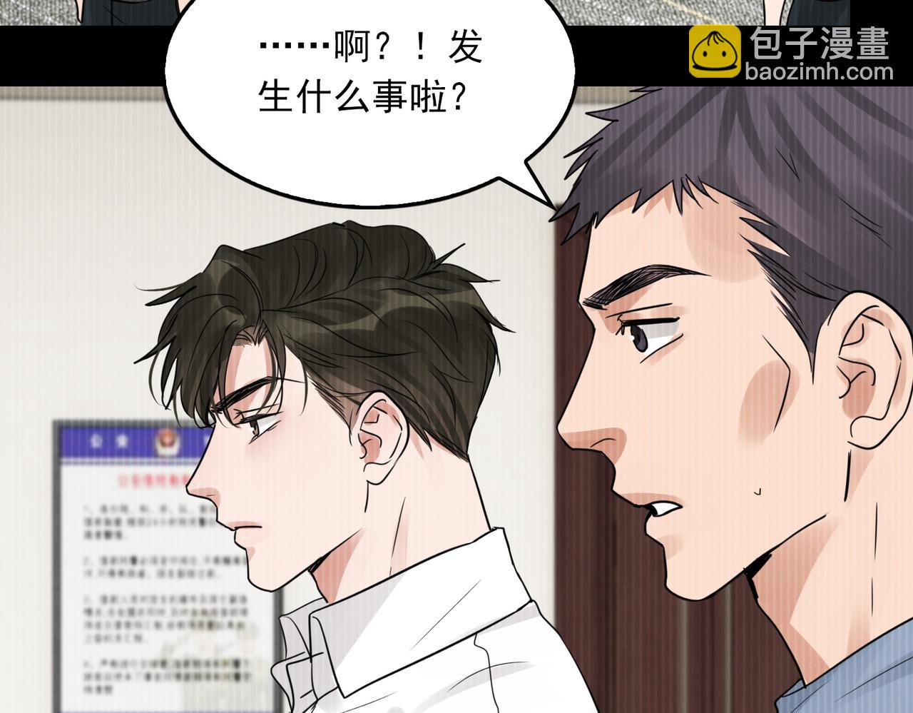 第63话 有事你吩咐(1/3)-第72话