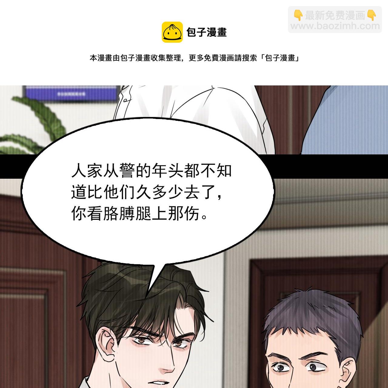 第63话 有事你吩咐(1/3)-第72话