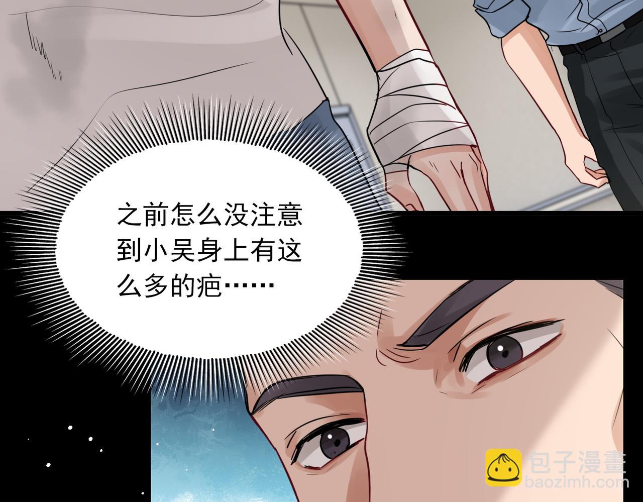 第63话 有事你吩咐(1/3)-第72话