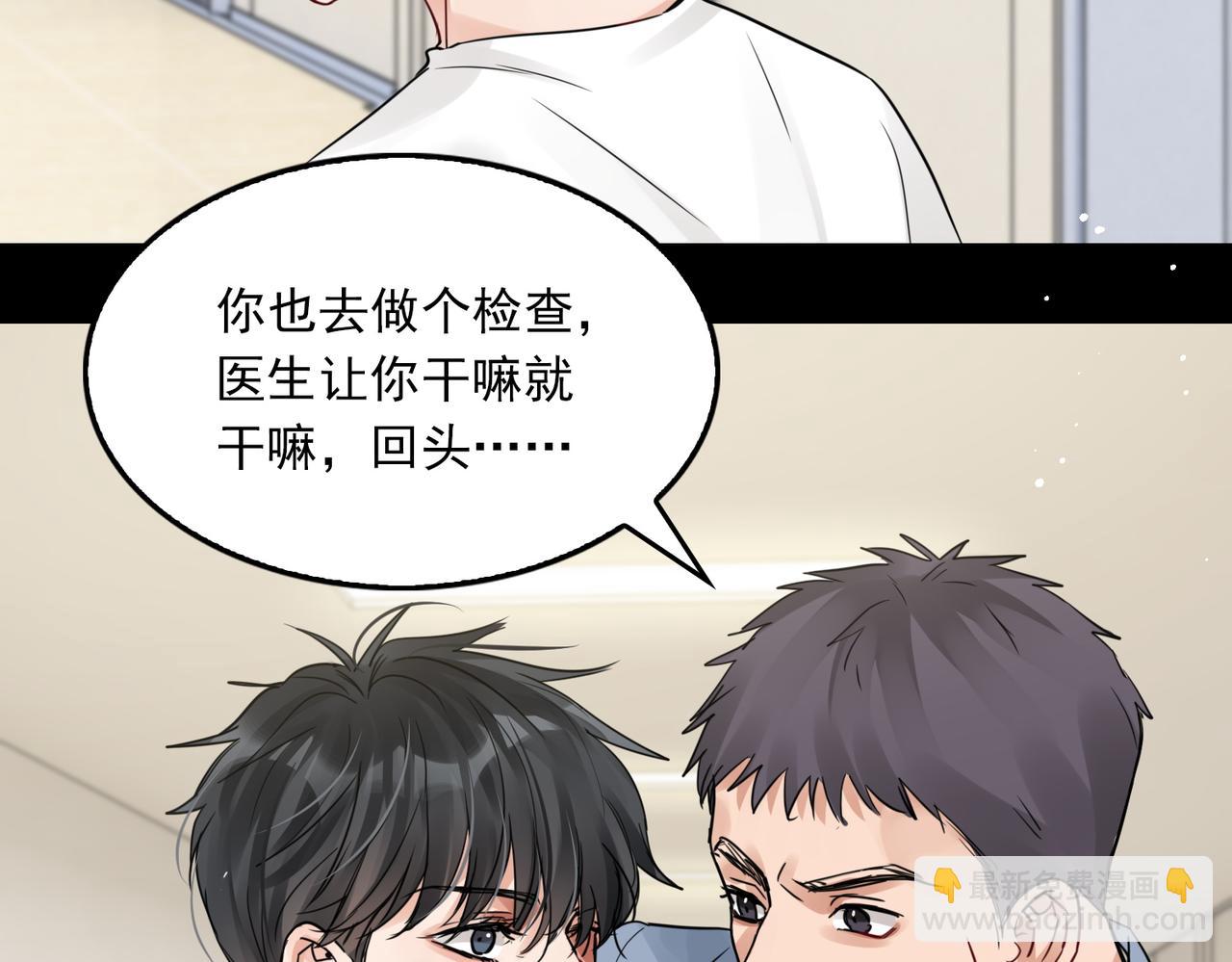 第63话 有事你吩咐(1/3)-第72话