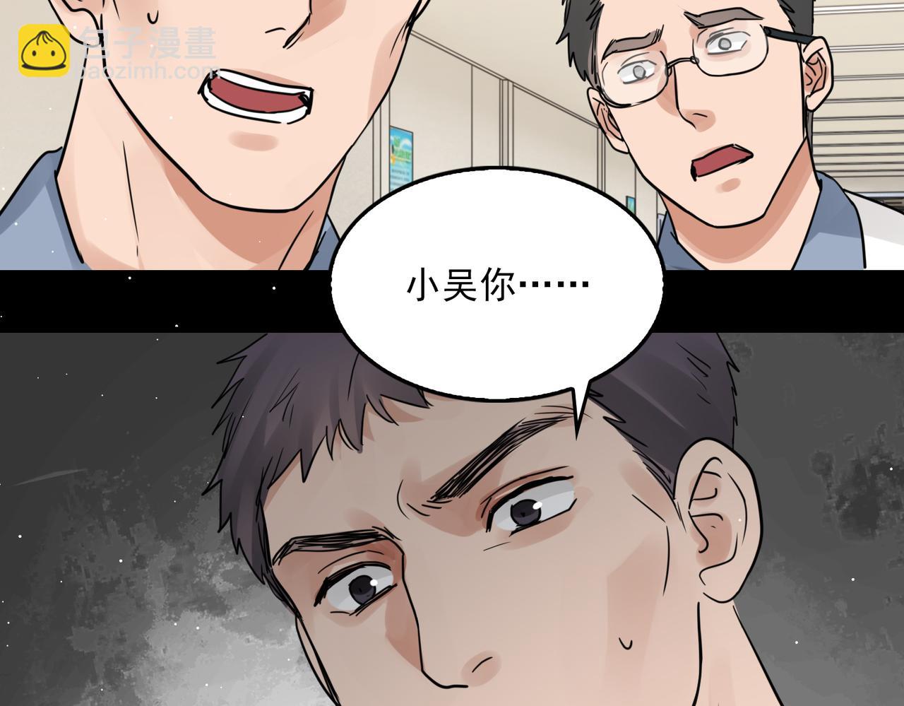 第63话 有事你吩咐(1/3)-第72话
