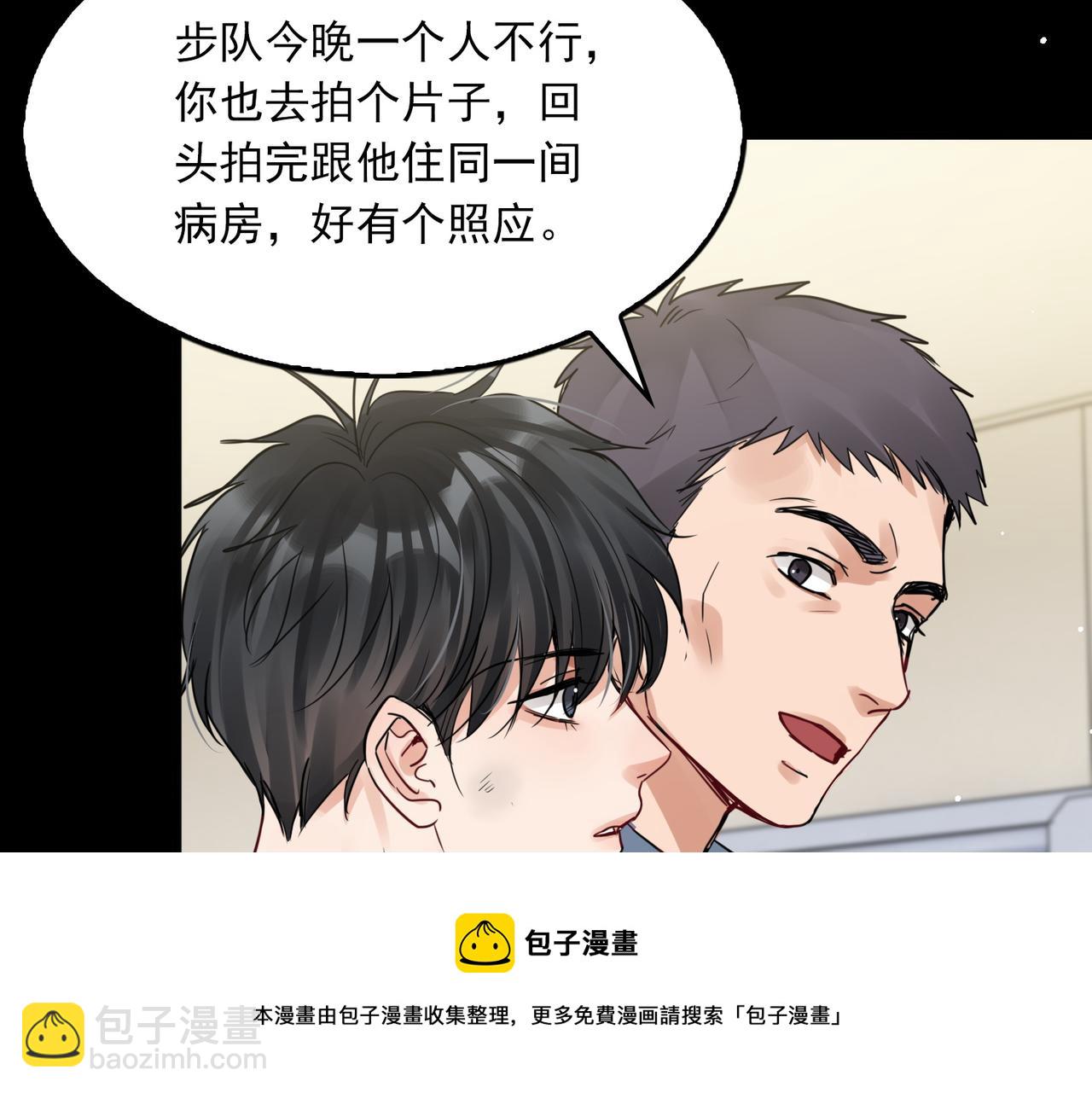第63话 有事你吩咐(1/3)-第72话
