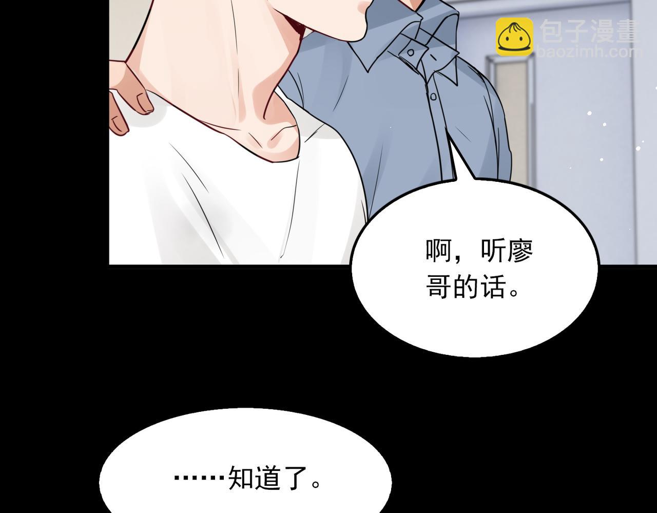 第63话 有事你吩咐(1/3)-第72话