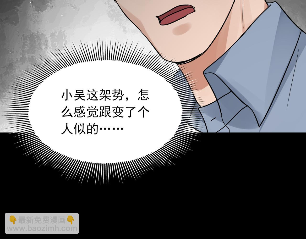 第63话 有事你吩咐(1/3)-第72话