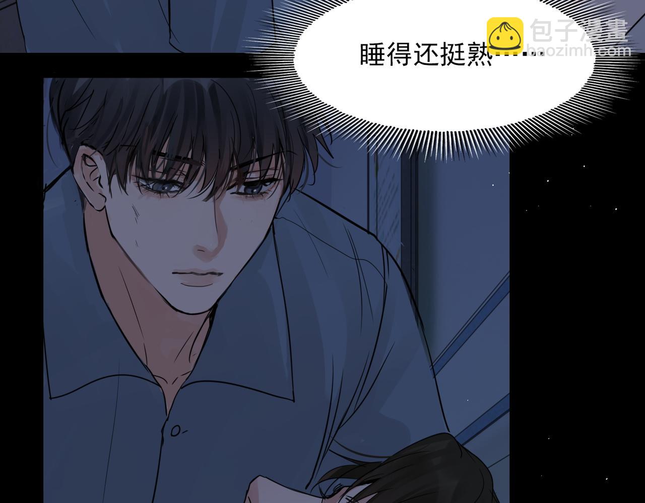 第63话 有事你吩咐(1/3)-第72话
