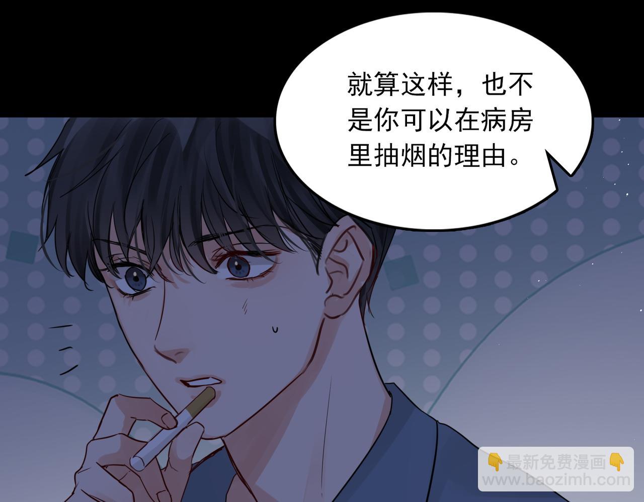 第63话 有事你吩咐(1/3)-第72话