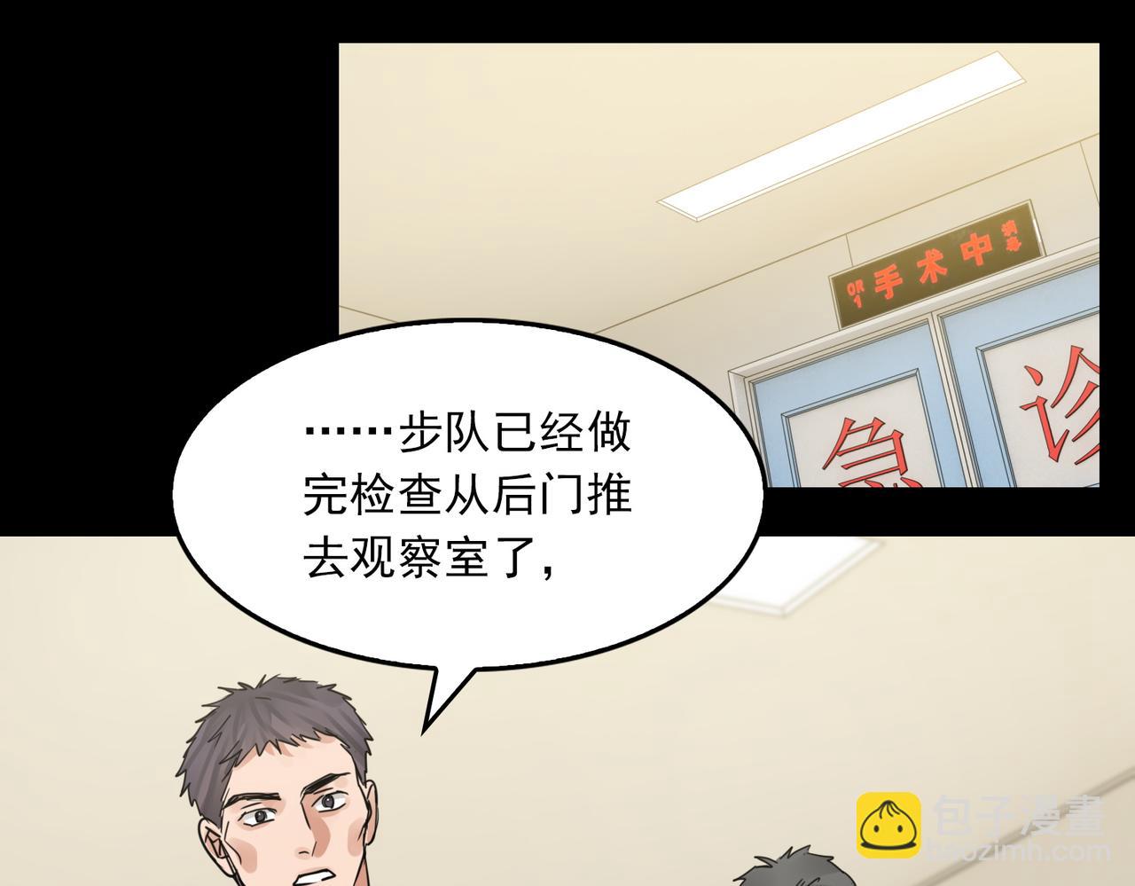 第63话 有事你吩咐(1/3)-第72话