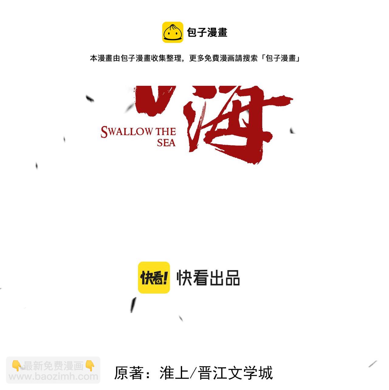 第65话 噩梦(1/3)-第74话