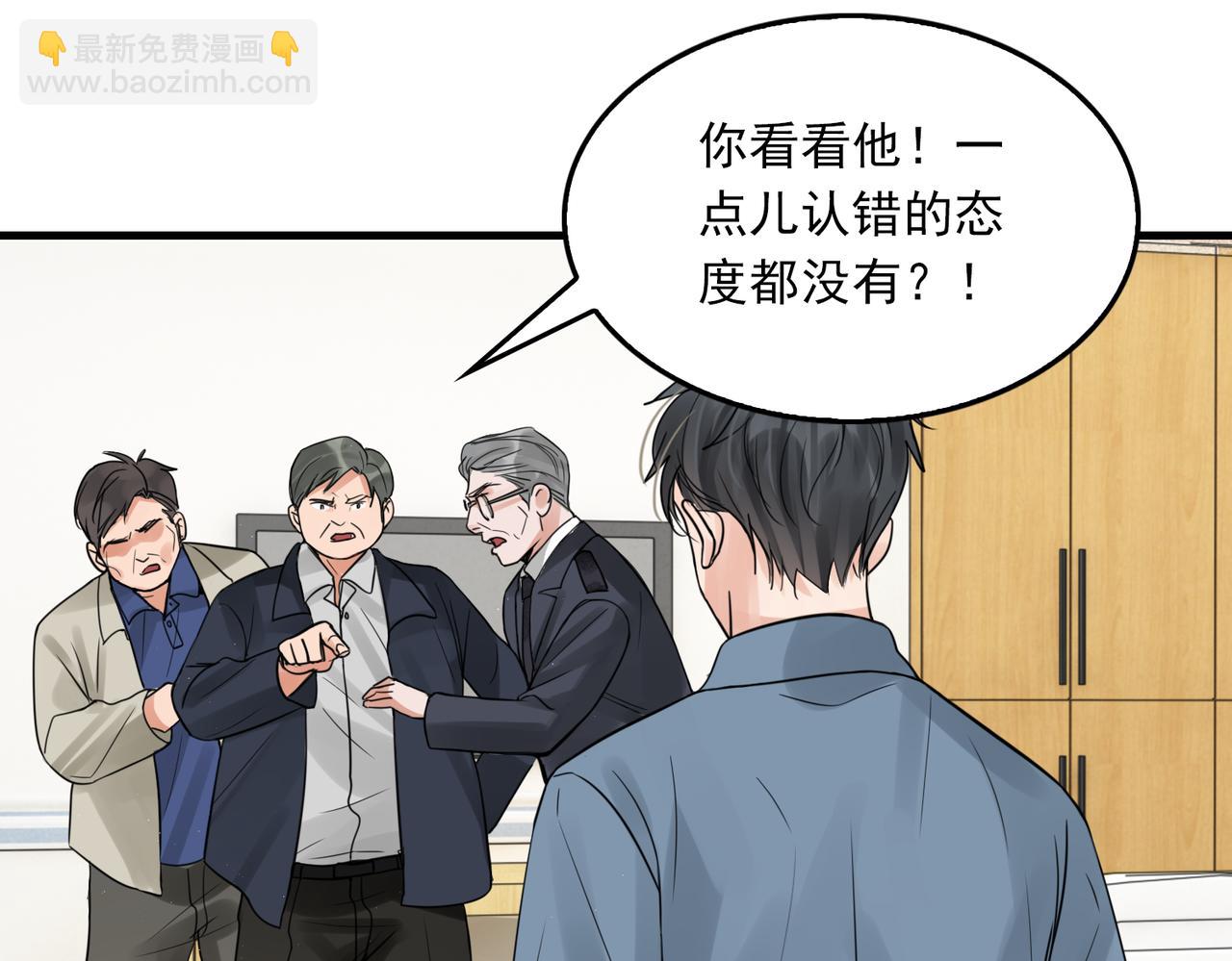 第65话 噩梦(1/3)-第74话