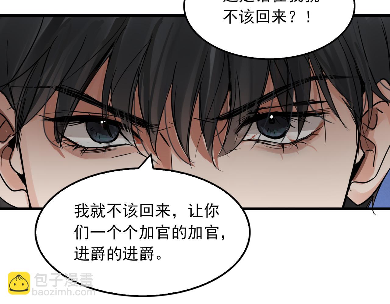 第65话 噩梦(1/3)-第74话