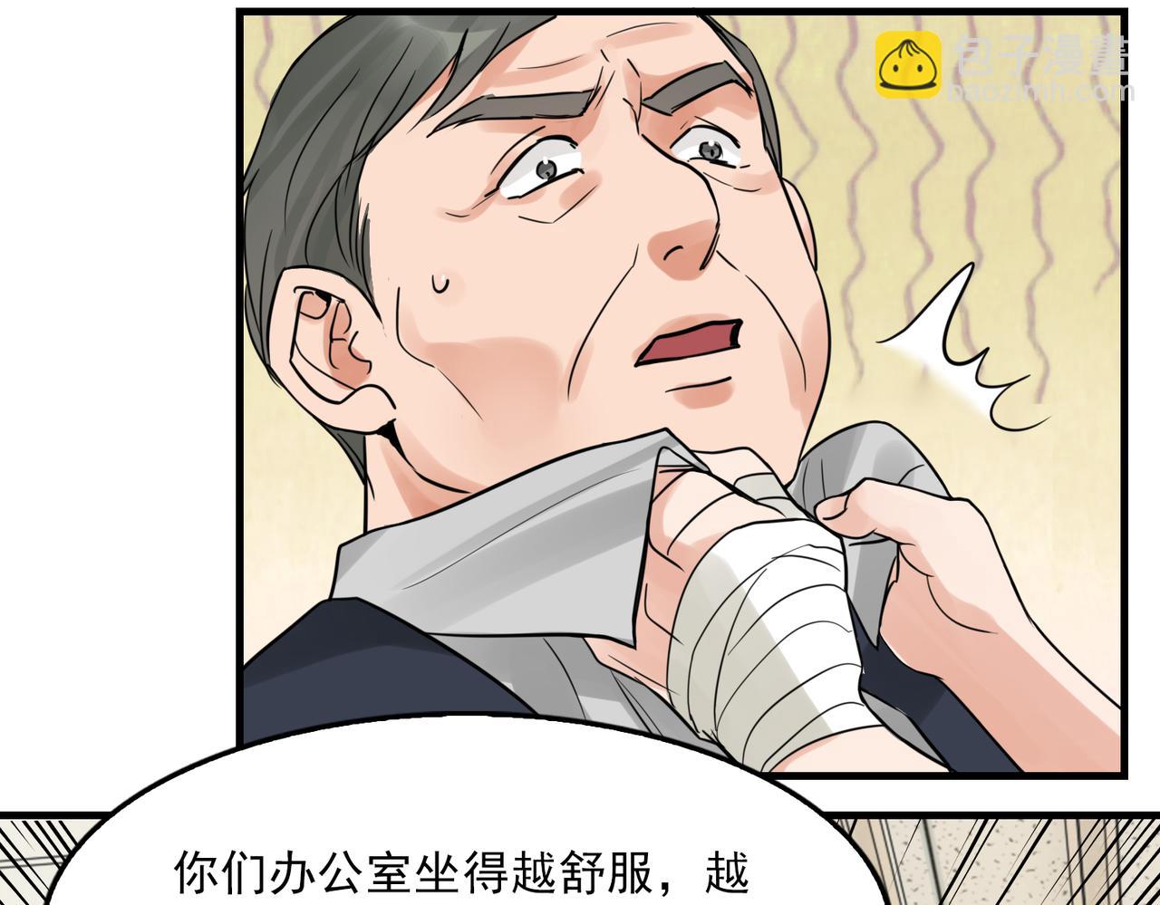 第65话 噩梦(1/3)-第74话