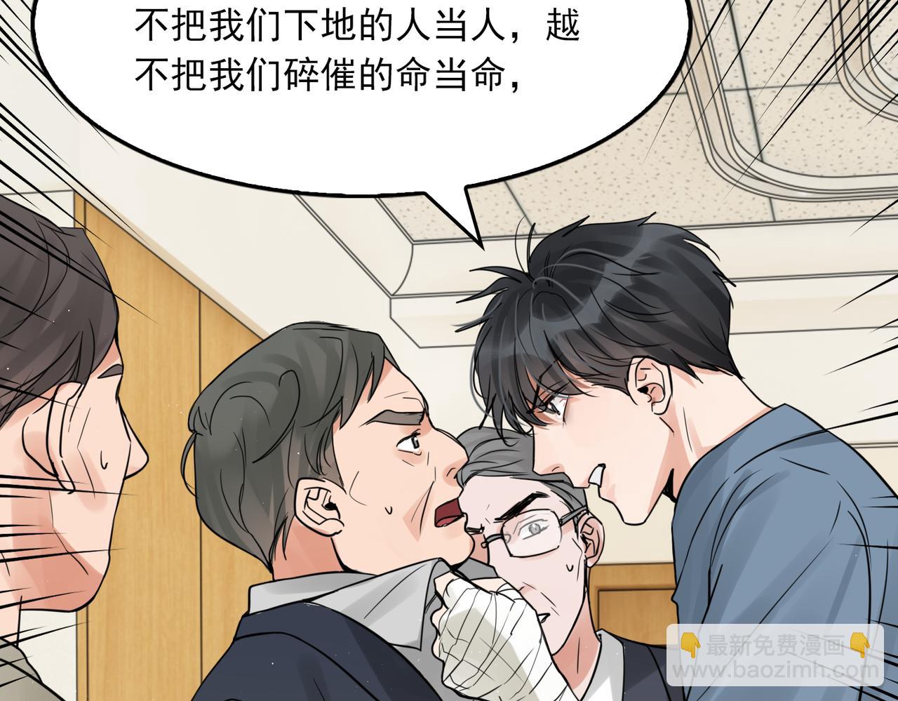 第65话 噩梦(1/3)-第74话