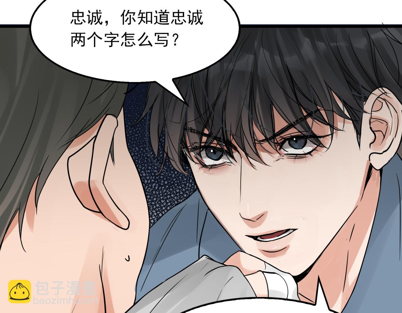 第65话 噩梦(1/3)-第74话