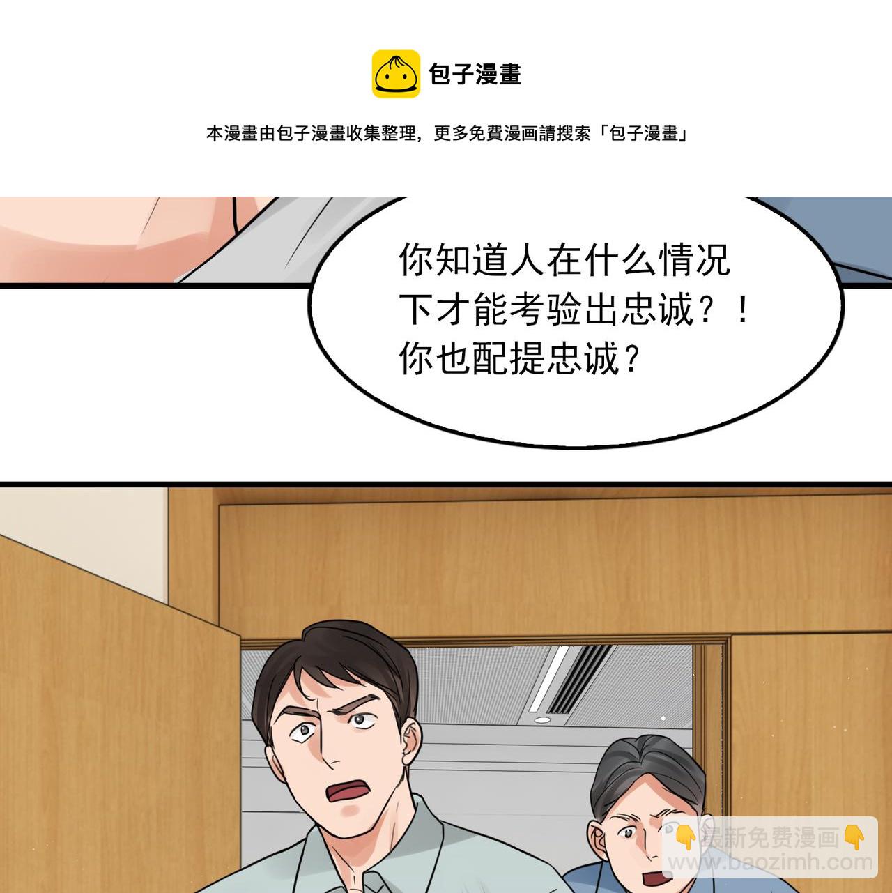 第65话 噩梦(1/3)-第74话