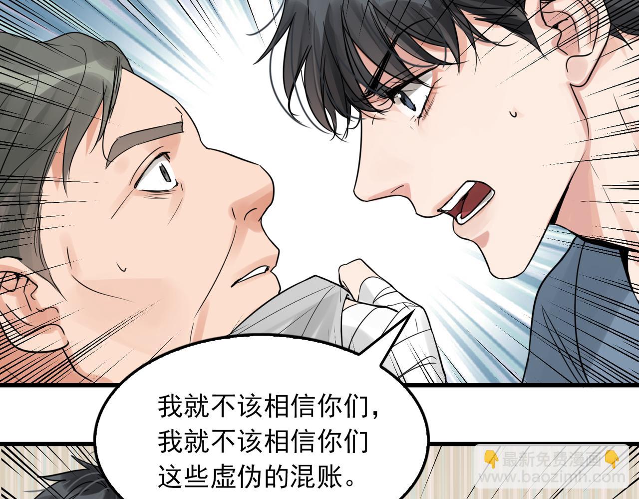 第65话 噩梦(1/3)-第74话