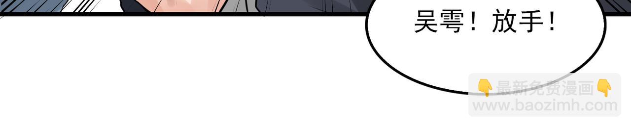 第65话 噩梦(1/3)-第74话