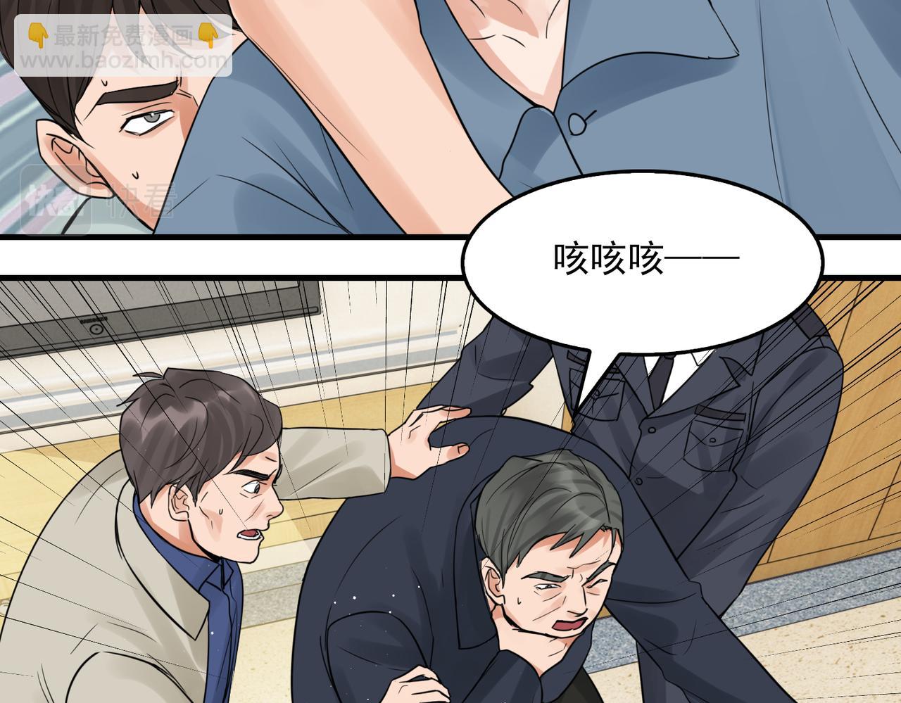 第65话 噩梦(1/3)-第74话