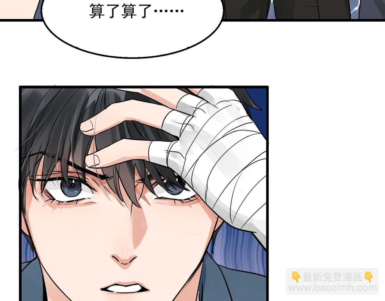 第65话 噩梦(1/3)-第74话