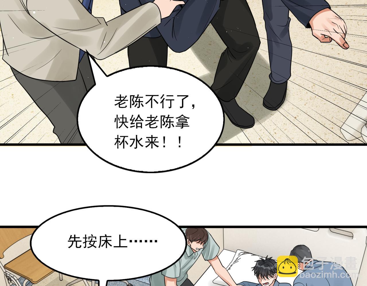 第65话 噩梦(1/3)-第74话