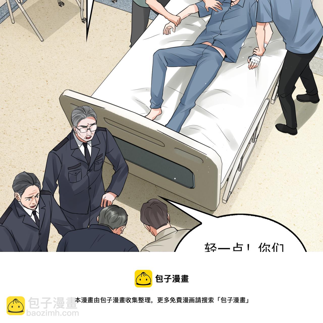 第65话 噩梦(1/3)-第74话