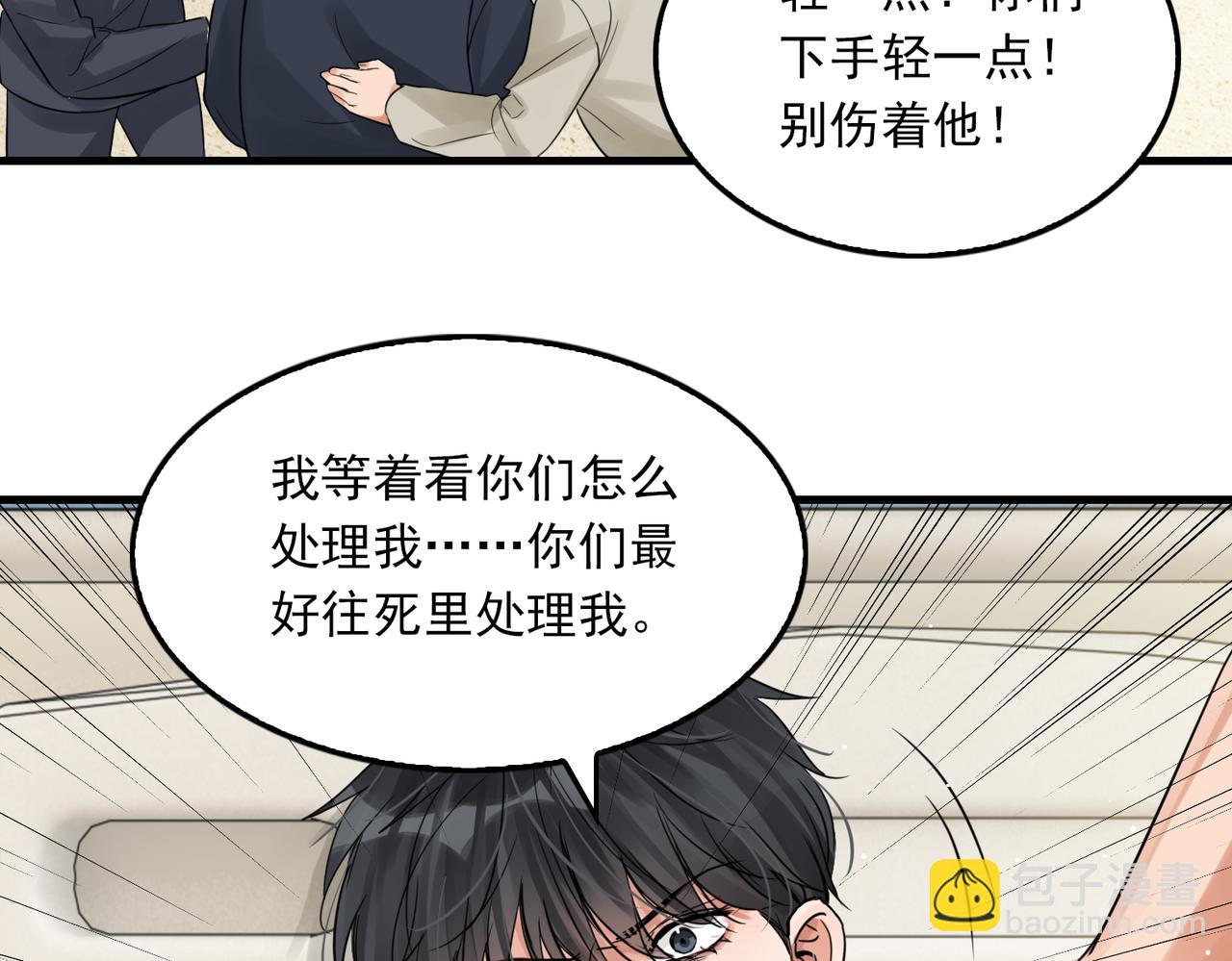 第65话 噩梦(1/3)-第74话