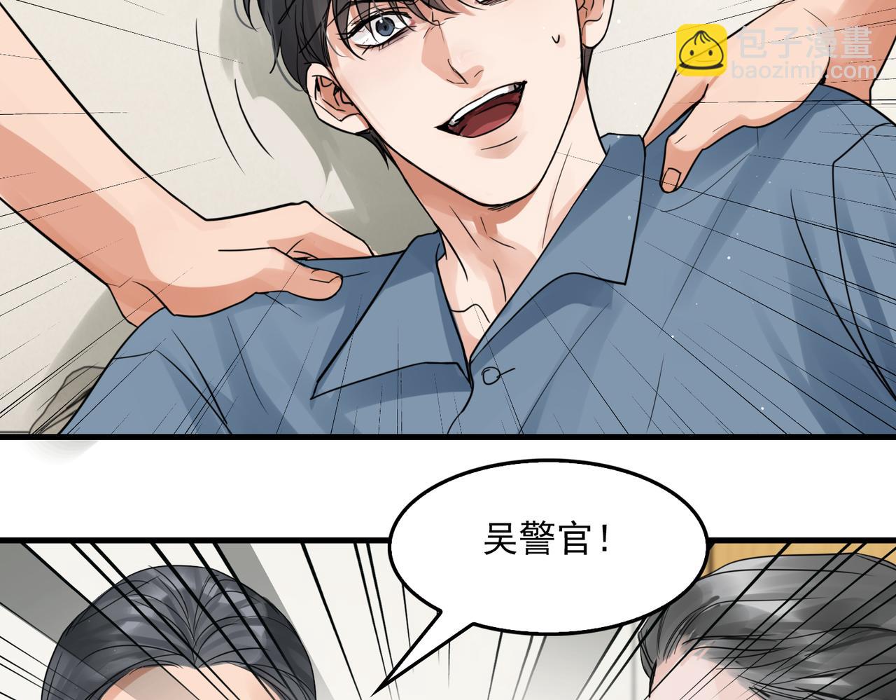 第65话 噩梦(1/3)-第74话