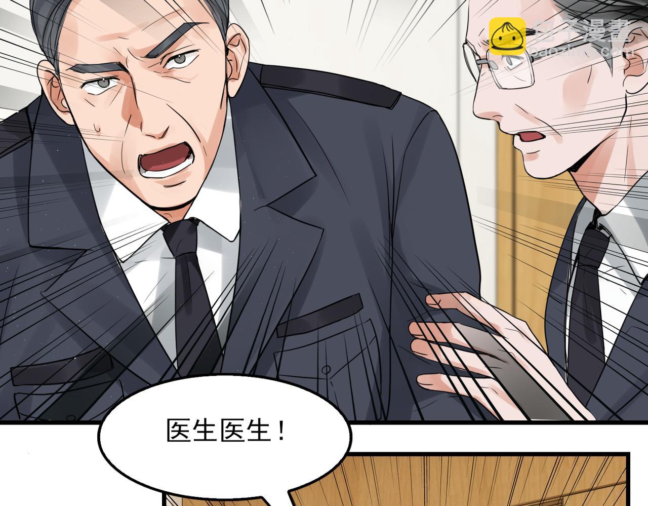 第65话 噩梦(1/3)-第74话