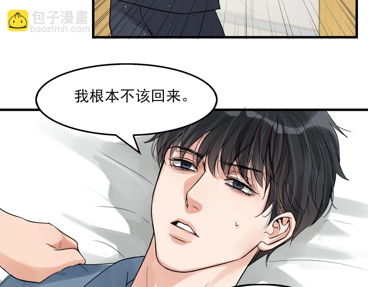 第65话 噩梦(1/3)-第74话