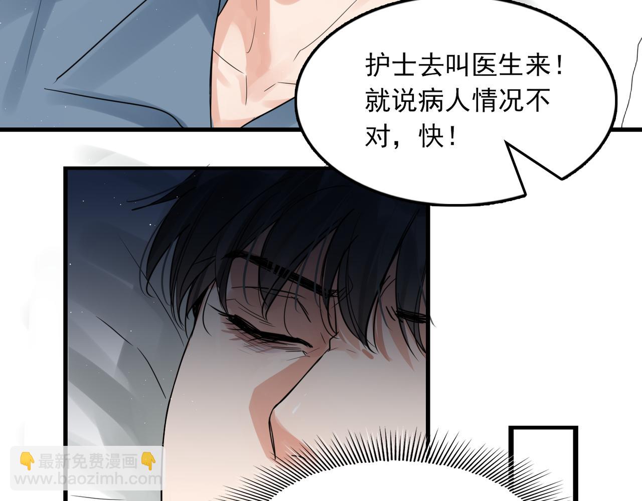 第65话 噩梦(1/3)-第74话