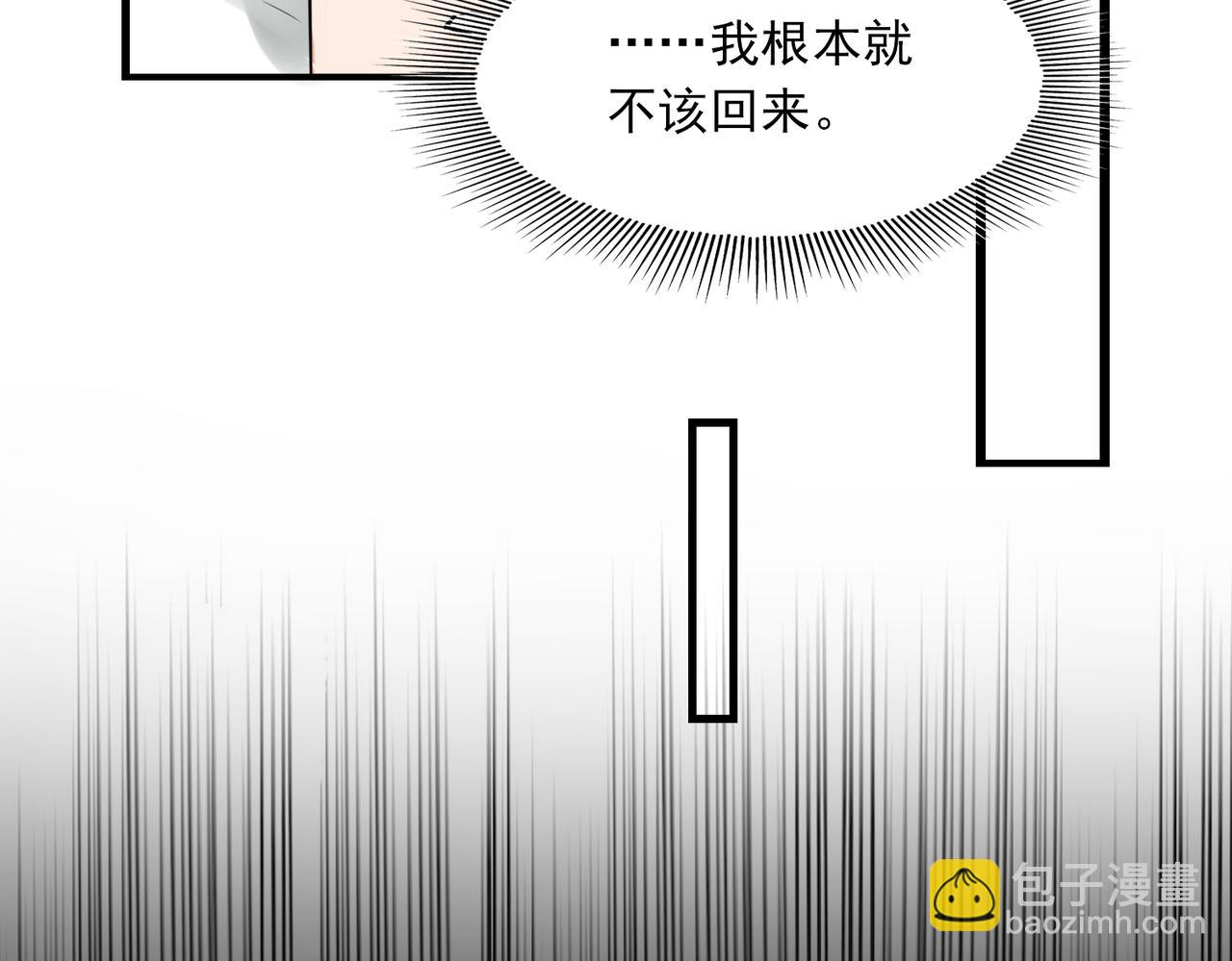 第65话 噩梦(1/3)-第74话