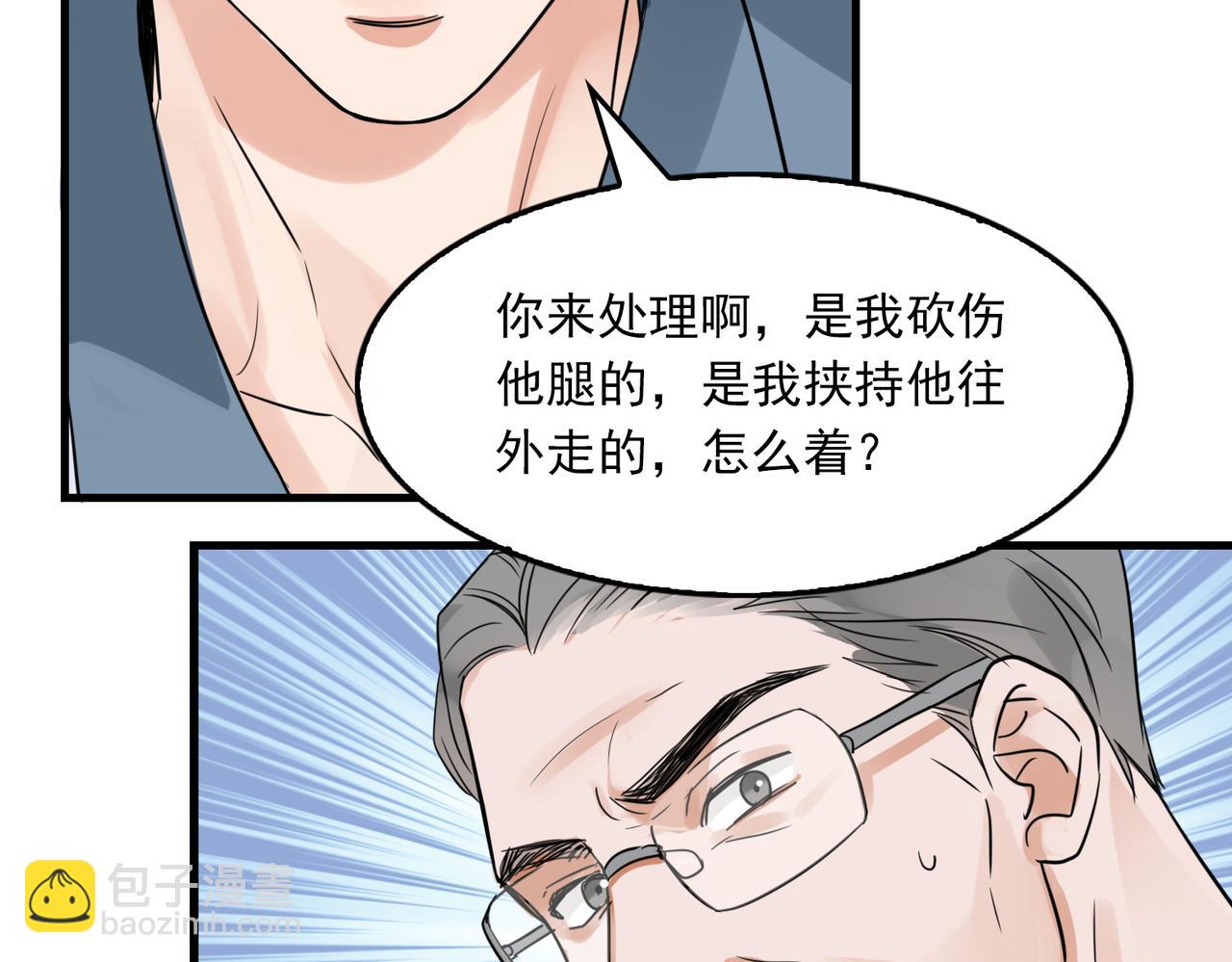 第65话 噩梦(1/3)-第74话