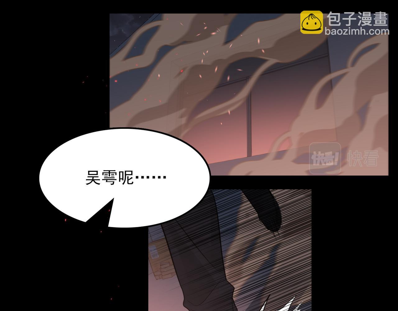 第65话 噩梦(1/3)-第74话