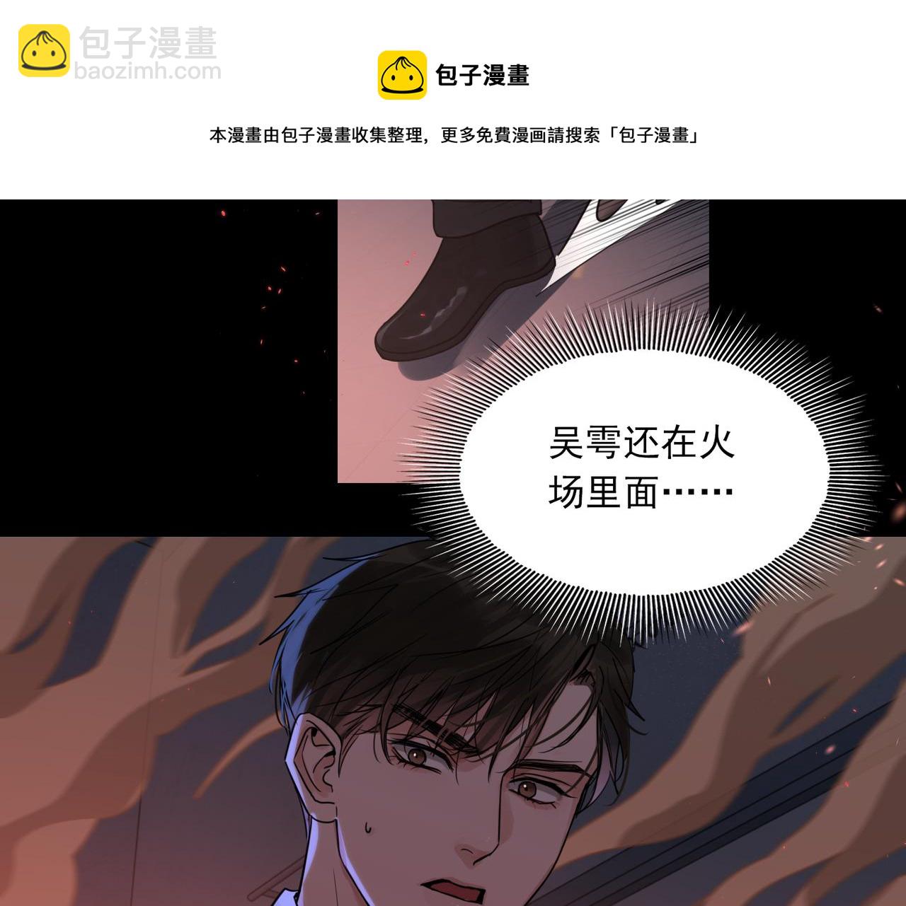 第65话 噩梦(1/3)-第74话