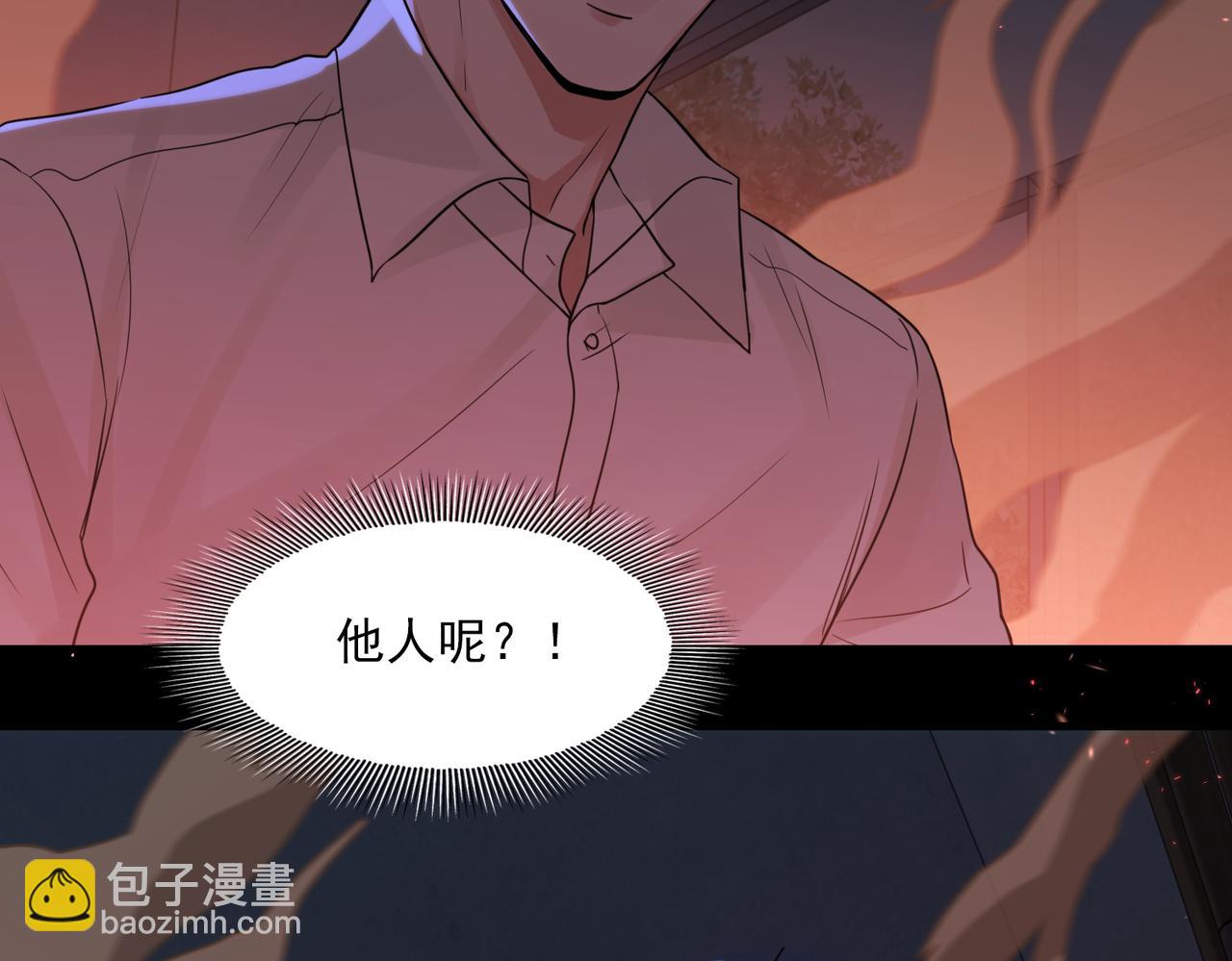 第65话 噩梦(1/3)-第74话