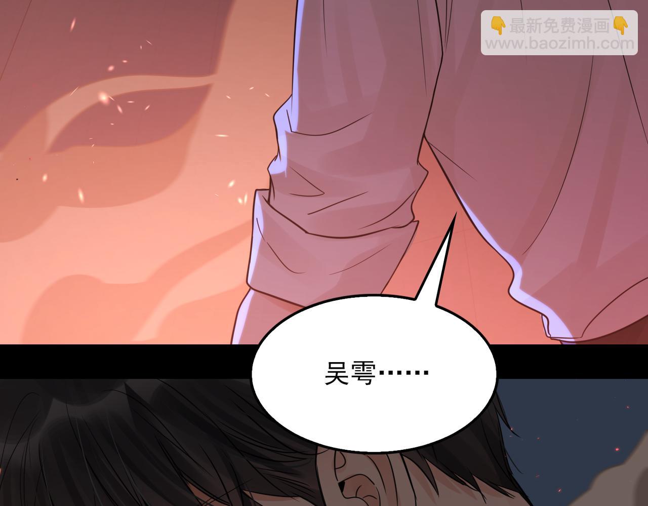 第65话 噩梦(1/3)-第74话