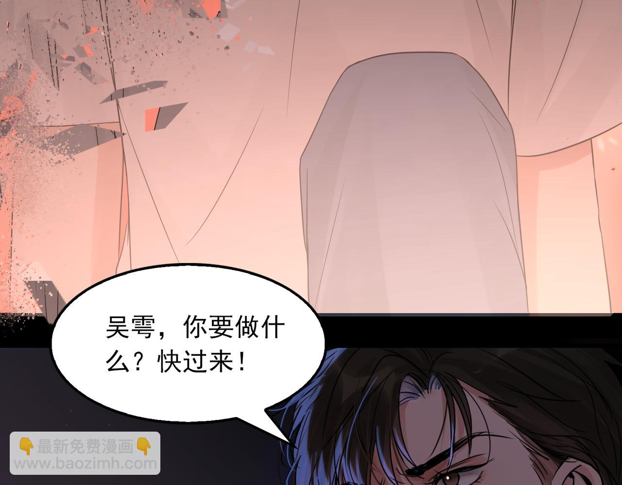 第65话 噩梦(1/3)-第74话