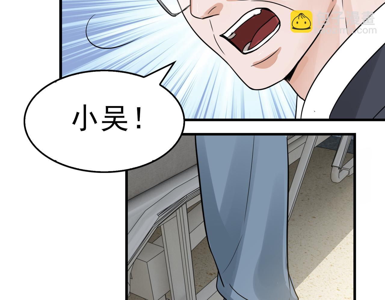 第65话 噩梦(1/3)-第74话
