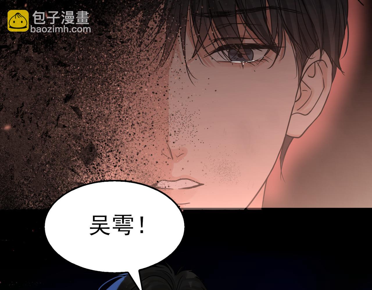 第65话 噩梦(1/3)-第74话