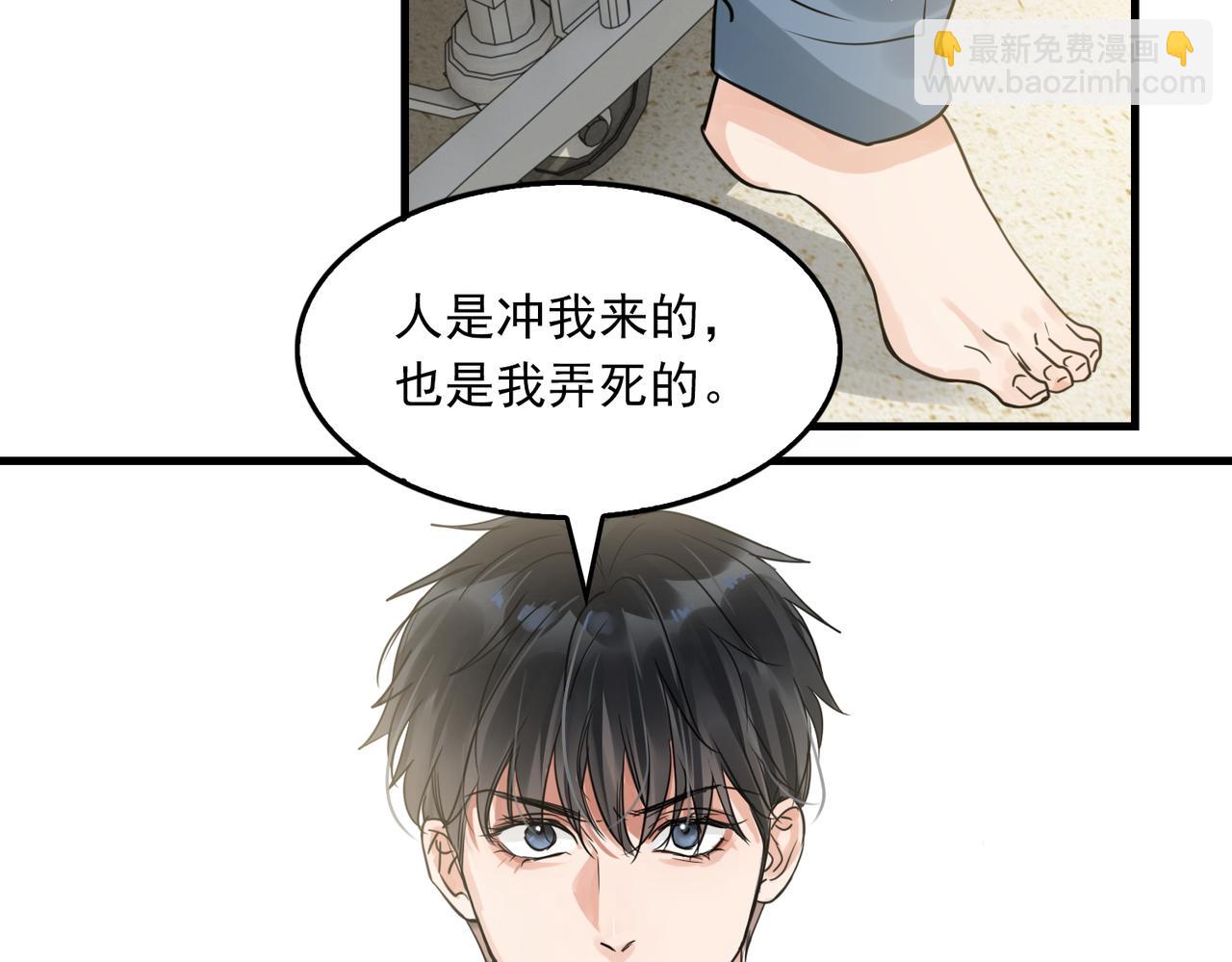 第65话 噩梦(1/3)-第74话