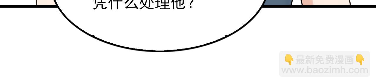 第65话 噩梦(1/3)-第74话