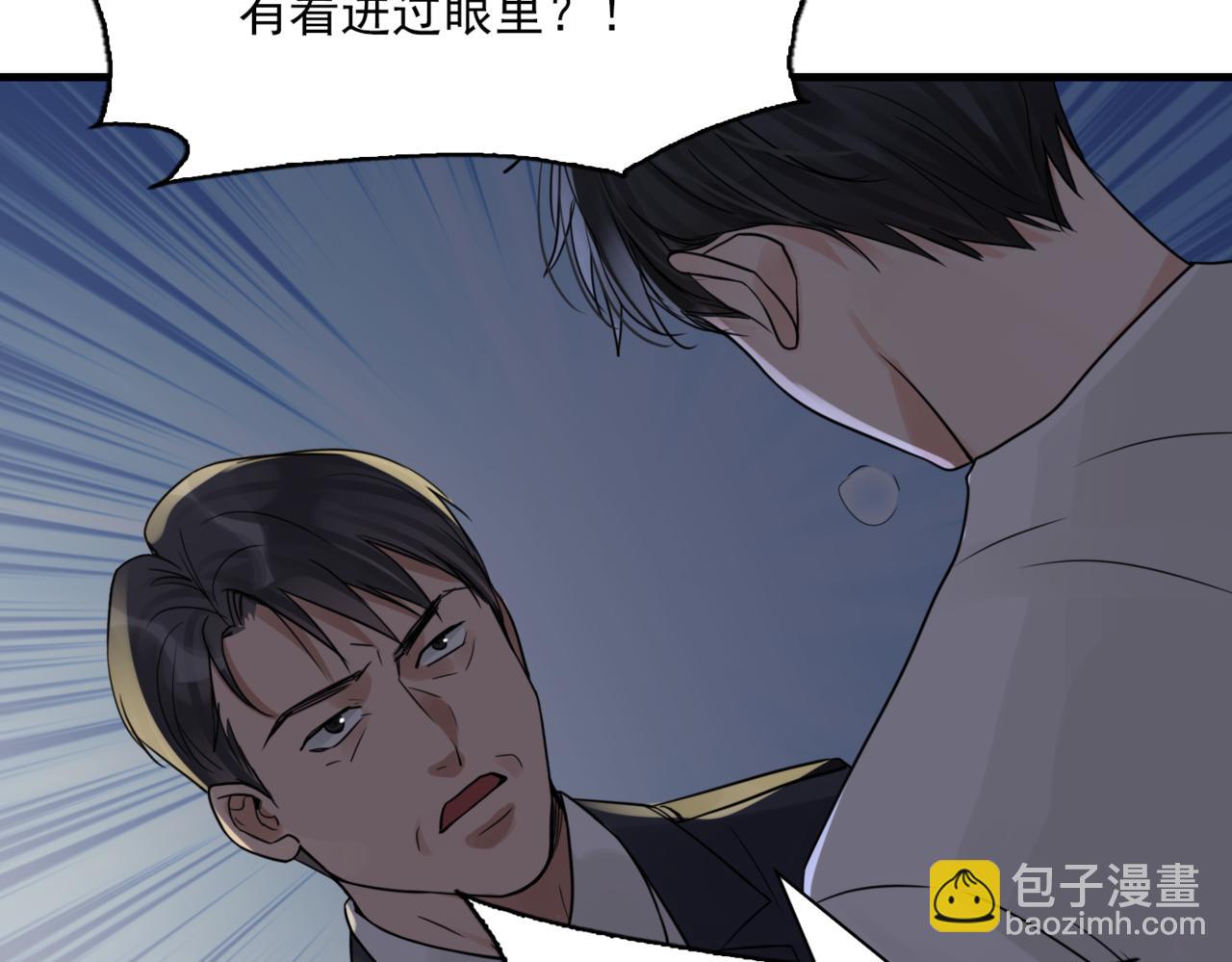 第67话 你懂个屁！(1/3)-第76话