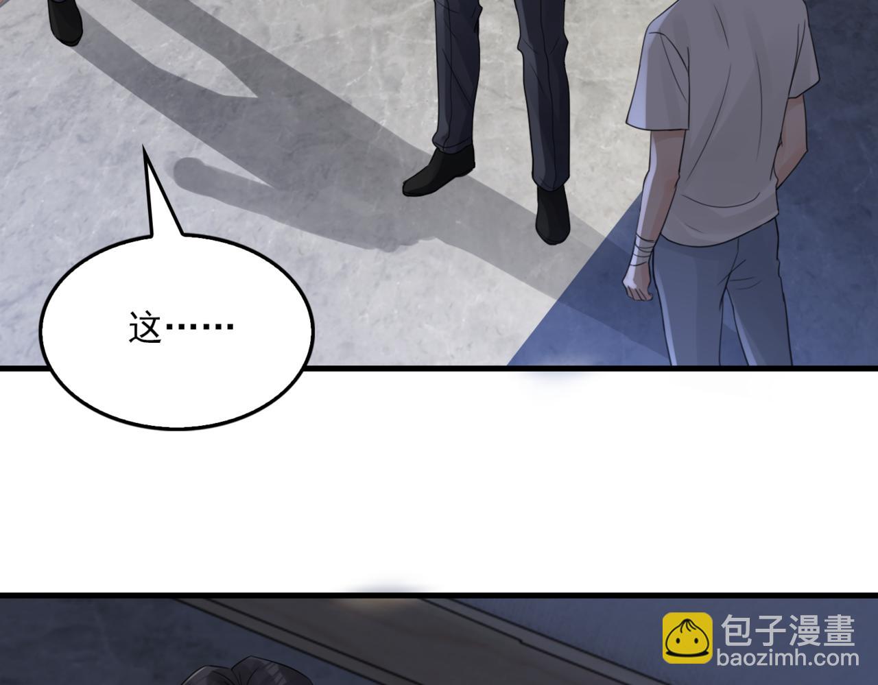 第67话 你懂个屁！(1/3)-第76话