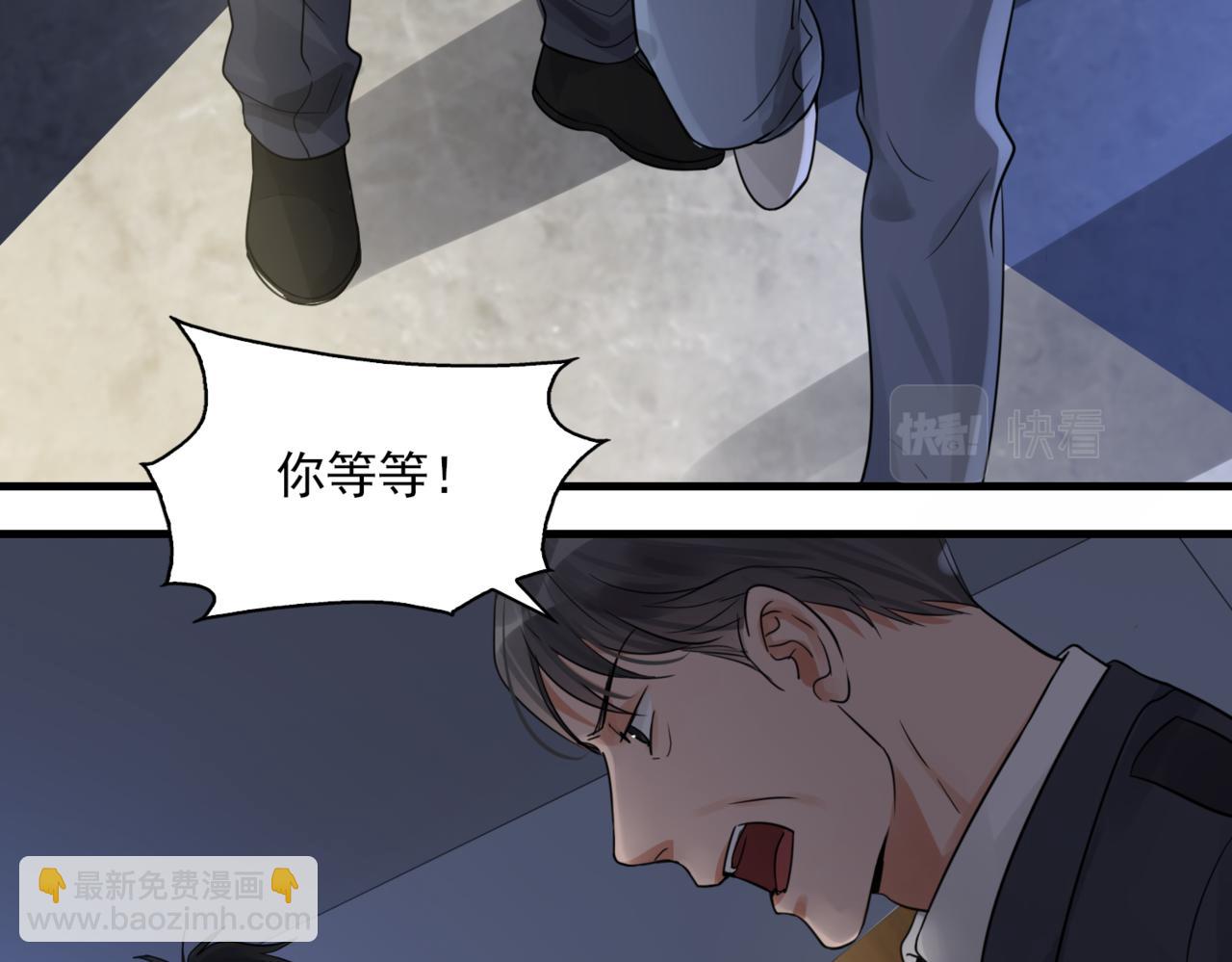 第67话 你懂个屁！(1/3)-第76话