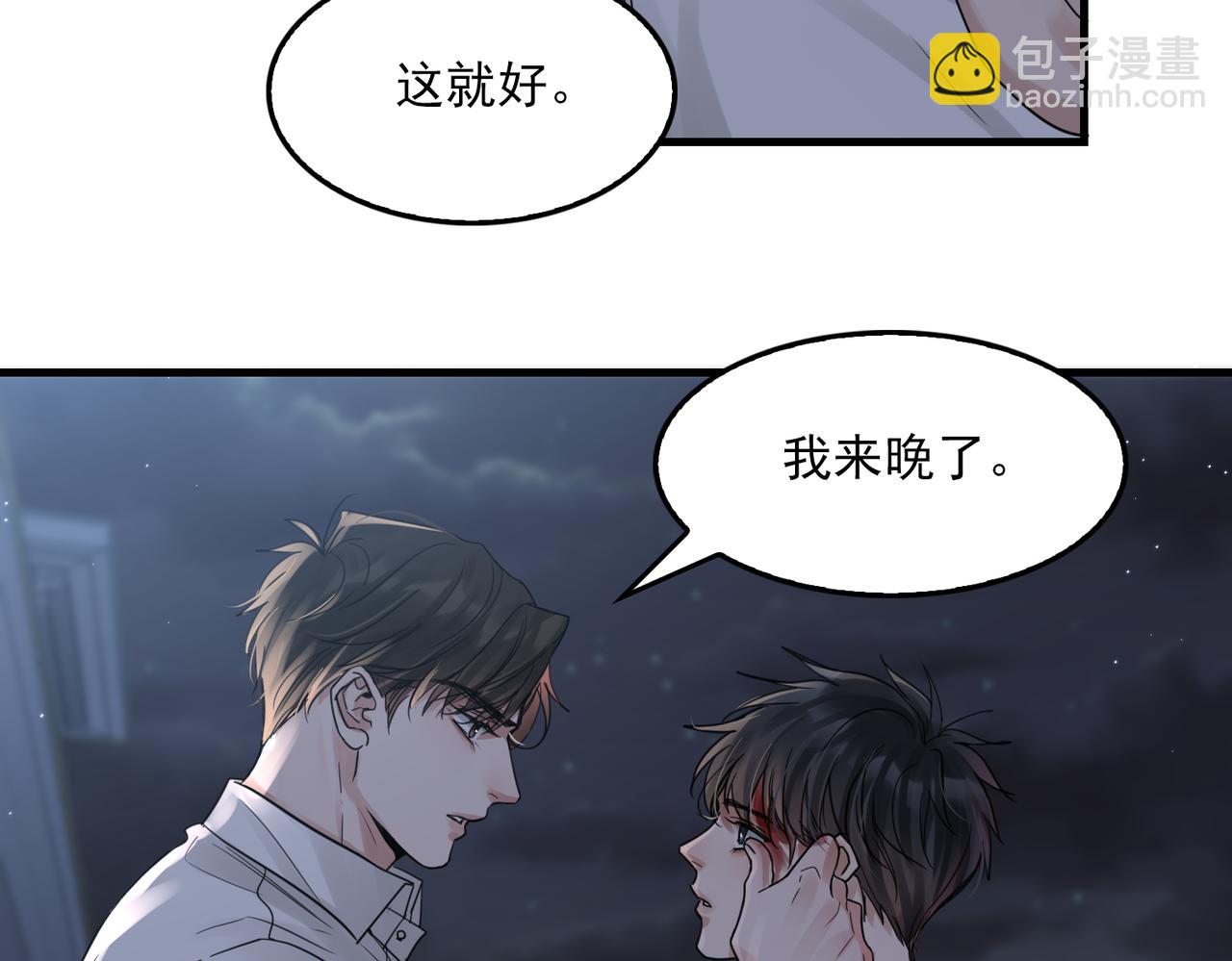 第69话 钢琴(1/3)-第78话