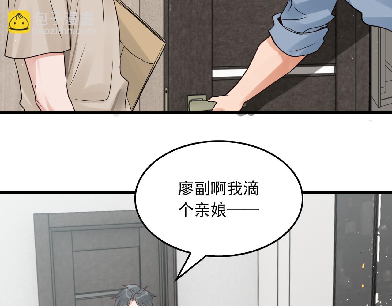 第69话 钢琴(1/3)-第78话